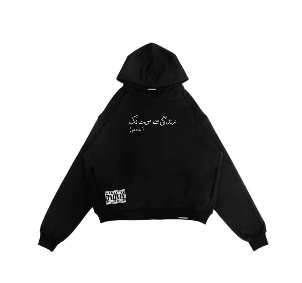 ZSMT-Karma’s Shadow Hoodie